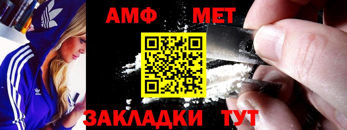 Гусь-Хрустальный  АМФЕТАМИН 98%  Вход с VPN 