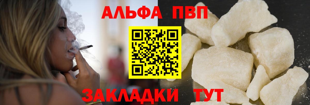 А ПВП СК КРИС Гусь-Хрустальный