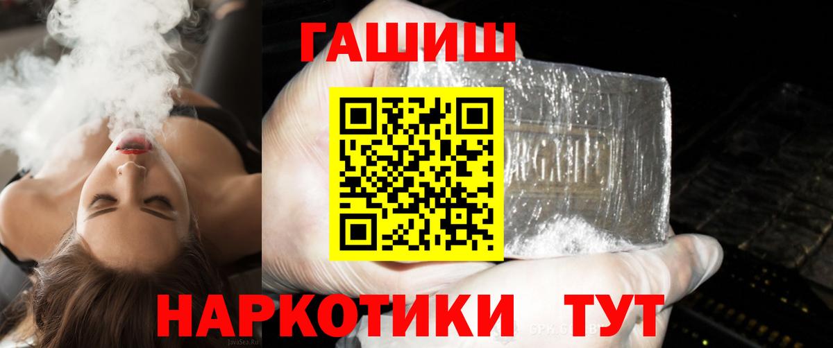 цена   Вход с VPN  Гусь-Хрустальный  ГАШИШ ice o lator 