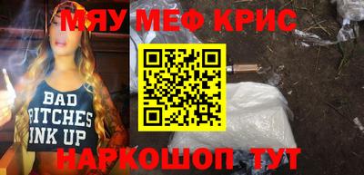 гашиш Гусь-Хрустальный