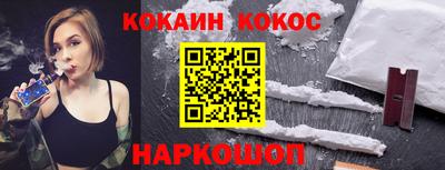меф VHQ Гусиноозёрск