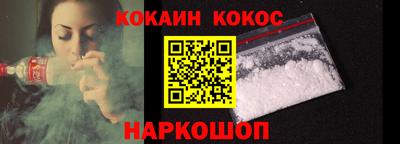 меф VHQ Гусиноозёрск