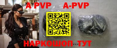 меф VHQ Гусиноозёрск