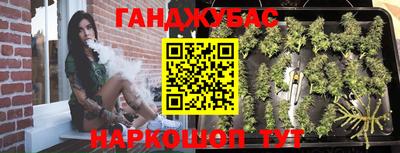 меф VHQ Гусиноозёрск