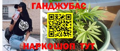 гашиш Гусь-Хрустальный