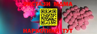 меф VHQ Гусиноозёрск