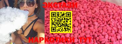 меф VHQ Гусиноозёрск