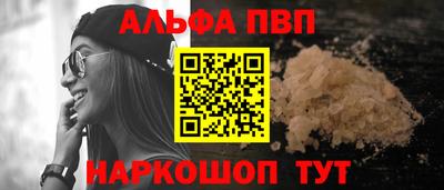 меф VHQ Гусиноозёрск