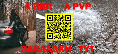 меф VHQ Гусиноозёрск