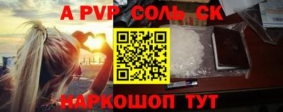 меф VHQ Гусиноозёрск
