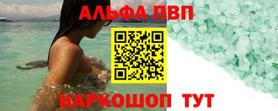 меф VHQ Гусиноозёрск