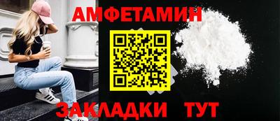 меф VHQ Гусиноозёрск