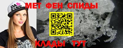 меф VHQ Гусиноозёрск