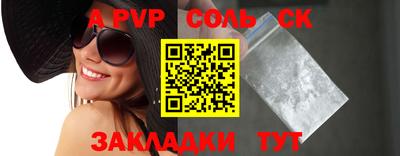 гашиш Гусь-Хрустальный