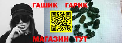 меф VHQ Гусиноозёрск