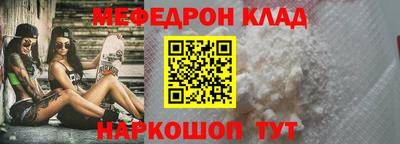 меф VHQ Гусиноозёрск