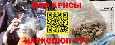 меф VHQ Гусиноозёрск
