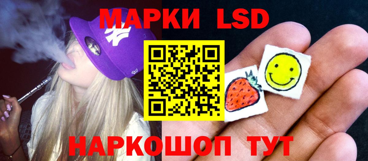 LSD-25 экстази ecstasy  LSD-25 экстази  Гусь-Хрустальный  Вход с VPN  ЛСД экстази кислота 