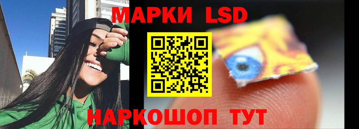 Лсд 25 экстази ecstasy Гусь-Хрустальный