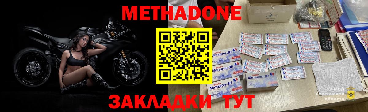 Alpha PVP СК кристаллы  Марихуана  Вход с VPN  ТГК  Магазин наркотиков  MDMA  ГАШИШ  ГАШИШ  Гусь-Хрустальный  Меф МЯУ МЯУ кристаллы 