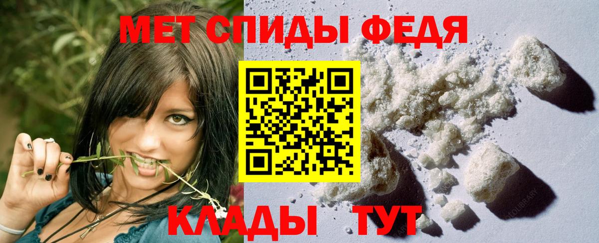 Гусь-Хрустальный  МЕТАМФЕТАМИН винт  Вход с VPN  МЕТАМФЕТАМИН винт 