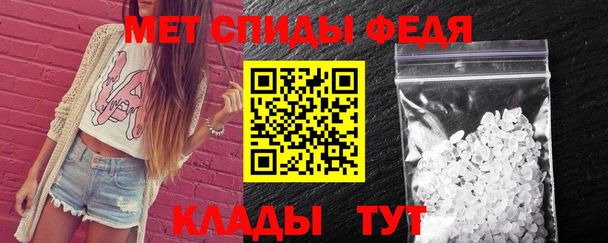 Метамфетамин винт Гусь-Хрустальный